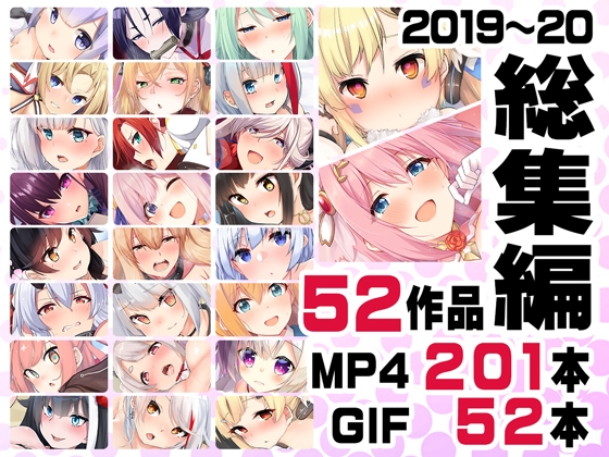 ニート社長 アニメ総集編【2019,2020】