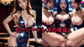 夜の蝶たちが集うセクシードレスの夜会 CG集 R18 247 枚＋非エロ21枚