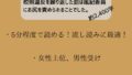 【短編】校則違反を繰り返した罰は風紀委員にお尻を責められることでした。