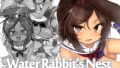 WaterRabbit’sNest 水うさぎの巣