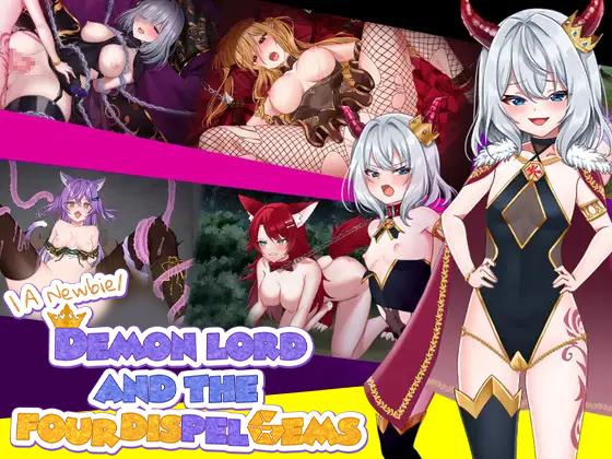 [ENG TL Patch] A Newbie Demon Lord and the Four Dispel Gems