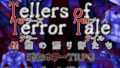 【ルールブック単体】Tellers of Terror Tale 怪談の語り部たち