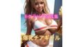 AIグラビア写真集 爆乳チアギャル