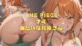 ◯NE PIECE ナミみたいなお姉さん