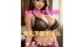 AIグラビア写真集 爆乳下着ギャル★すぺしゃる