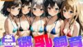 微乳飼育 〜 ちっぱいハーレム島 Vol.2【4K】