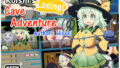 English ver. Koishi’s Losing Cave Adventure