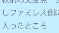 【無料】秋前の交差点 少しファミレス側に入ったところ