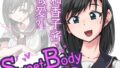 SweetBody~愛の巣へ~