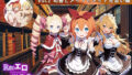 Re:エロから始まる淫乱性活 Vol.2 〜司書とメイドとメイド見習い編〜