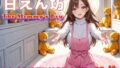 「甘えん坊・The Mommy’s Boy」KnitMomのイラスト集第29弾