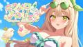 【おなにー配信アーカイブ】お兄ちゃん大好き！ロリロリおなにー配信〔4月25日〕