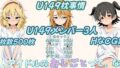 （CG集500枚）U149枕事情〜新人アイドルのおしごとって、なに