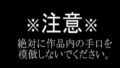 レ●プマニュアル:自宅で確実にレ●プする方法