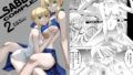 SABER COMPLEX 2