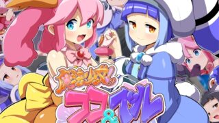 魔法少女!ココ&ベル 〜キュポンの観察日記〜