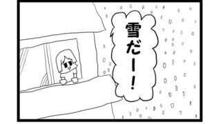 【簡体中文版】4コマ漫画「雪の日にやりたいことは」