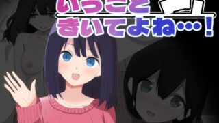 いうこときいてよね…!