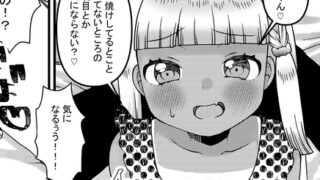 夏休みにおじいちゃん家でいっぱい日焼けした彼女と休み明けにいちゃいちゃする話