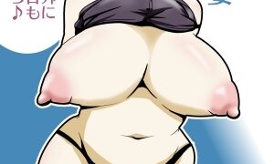 揺れる巨乳妻