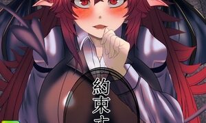 【東方pj】 Koakuma erosion 小悪魔×魔理沙♂