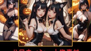 ハロウィン 人物素材